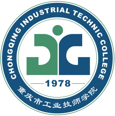 [共建單位]重慶市工業高級技工學校